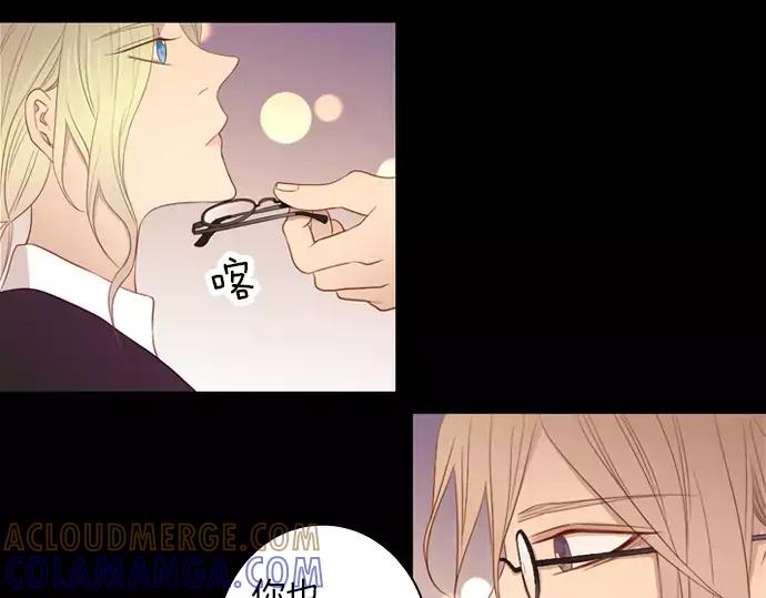 《第3次亲吻》第50话 再三天 第10页