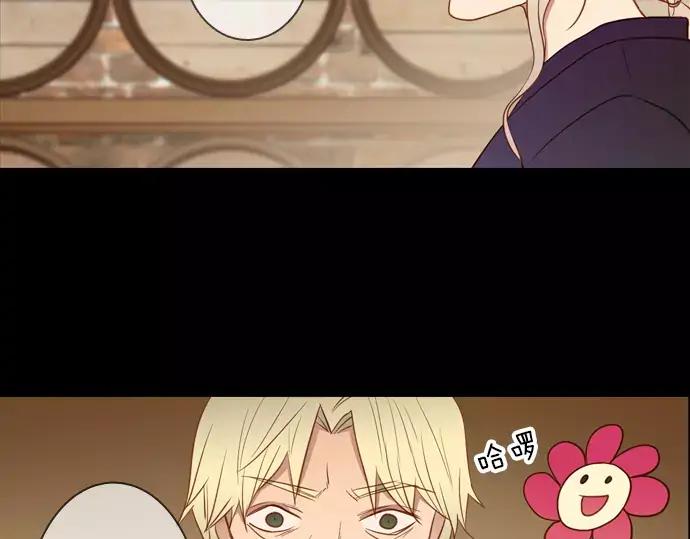 《第3次亲吻》第50话 再三天 第48页