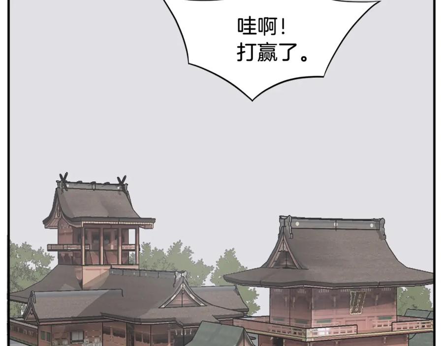 《重生不死尊》第51话 海盗 第4页