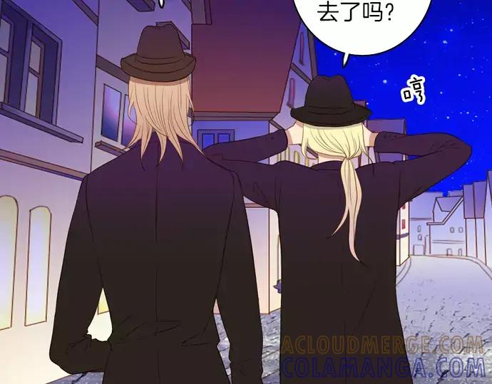 《第3次亲吻》第50话 再三天 第13页
