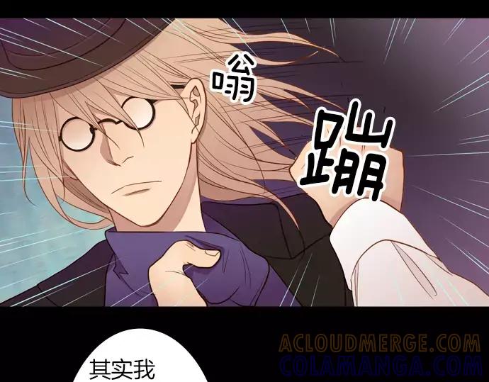 《第3次亲吻》第51话 友情 第31页
