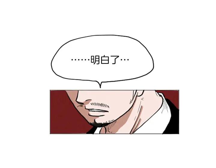 荒诞小剧场 完结篇 看床下面… 第39页