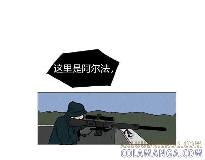 荒诞小剧场 完结篇 看床下面… 第25页