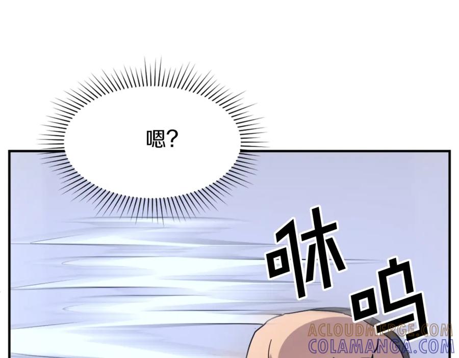 《重生不死尊》第52话 击碎海盗 第73页