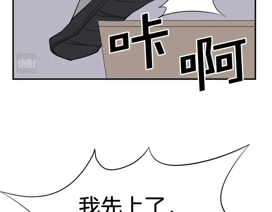 《重生不死尊》第52话 击碎海盗 第42页