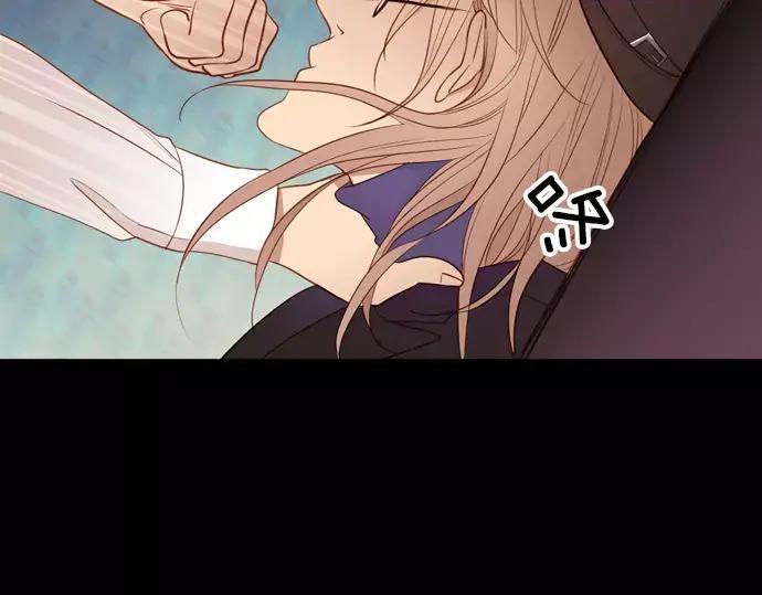 《第3次亲吻》第51话 友情 第30页