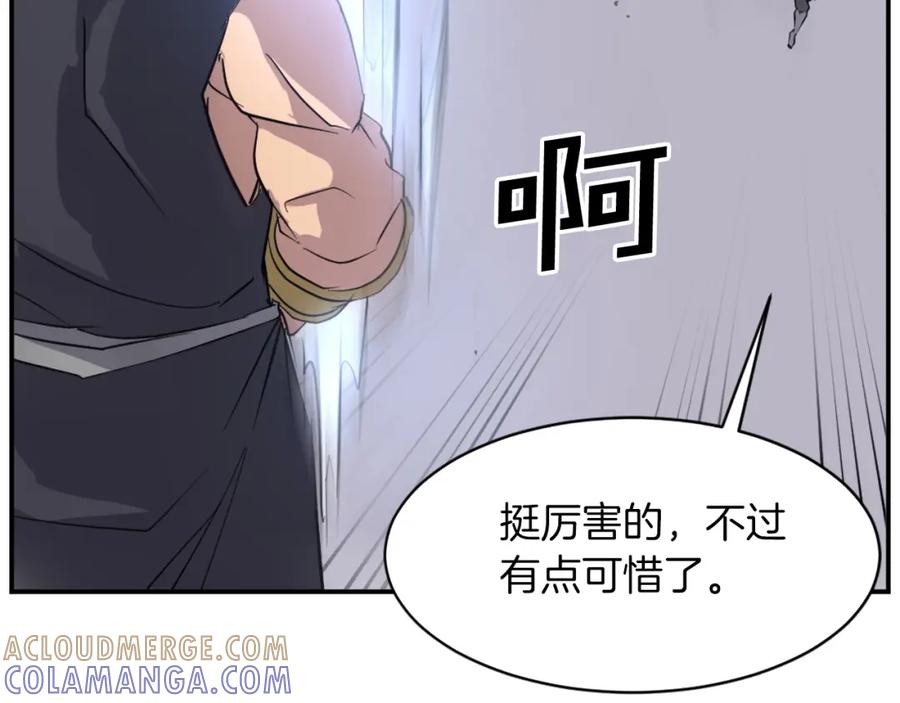 《重生不死尊》第52话 击碎海盗 第81页