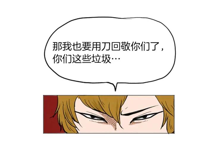 荒诞小剧场 完结篇 看床下面… 第20页
