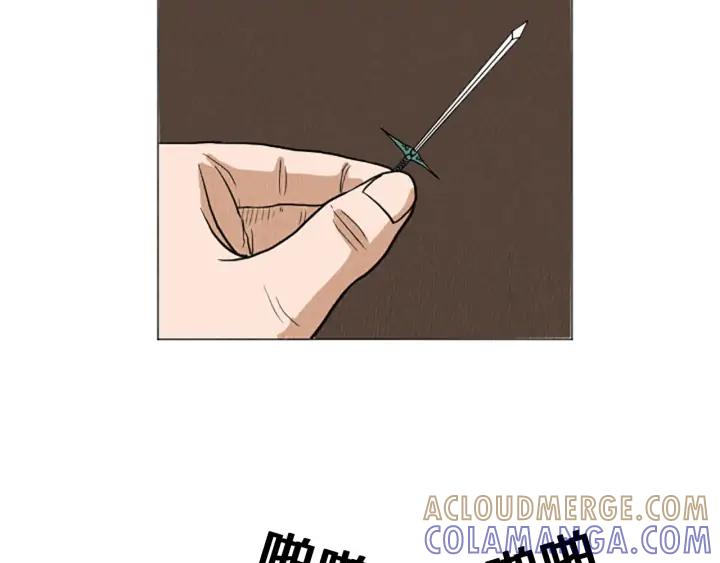 荒诞小剧场 完结篇 看床下面… 第22页