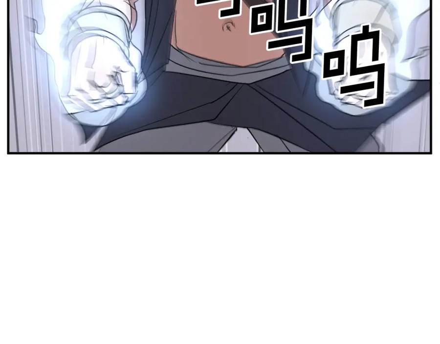 《重生不死尊》第52话 击碎海盗 第72页
