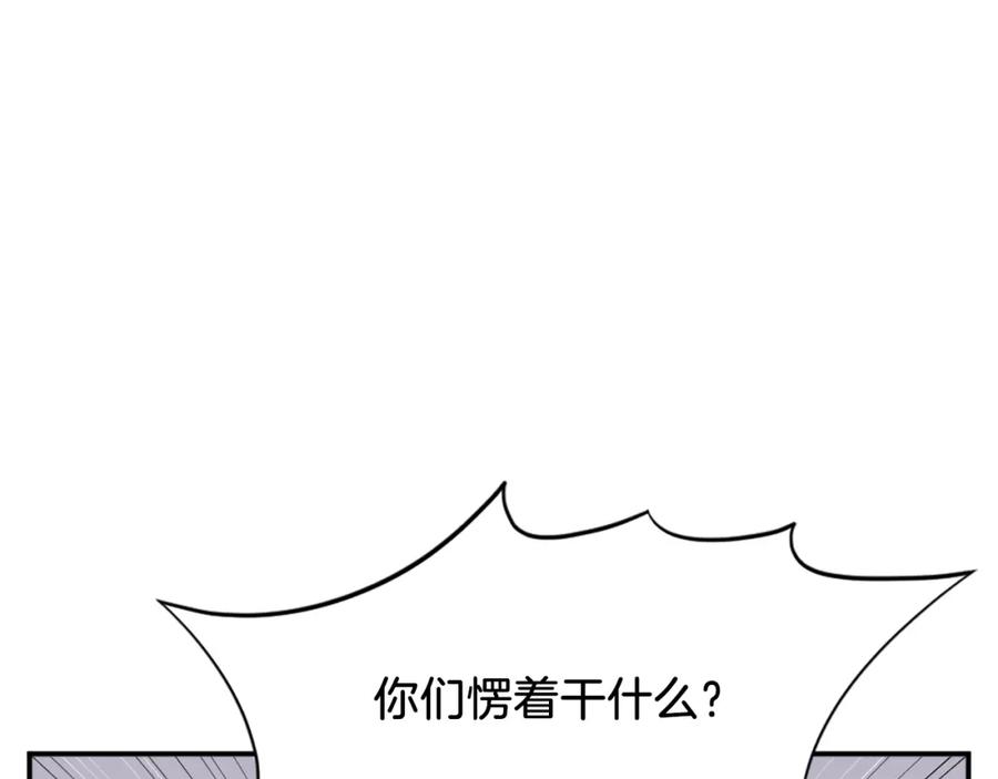 《重生不死尊》第52话 击碎海盗 第56页