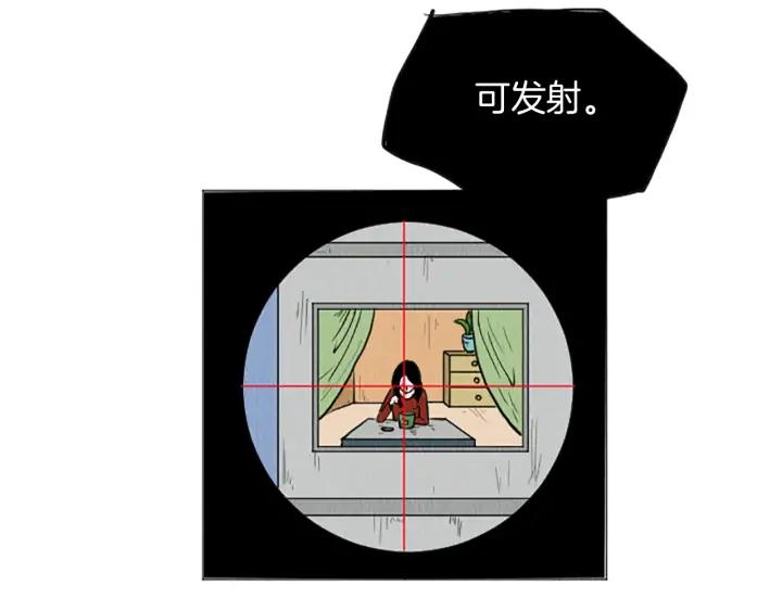 荒诞小剧场 完结篇 看床下面… 第27页