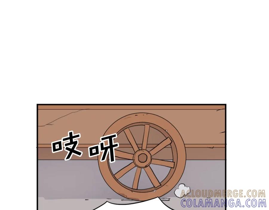《重生不死尊》第52话 击碎海盗 第173页