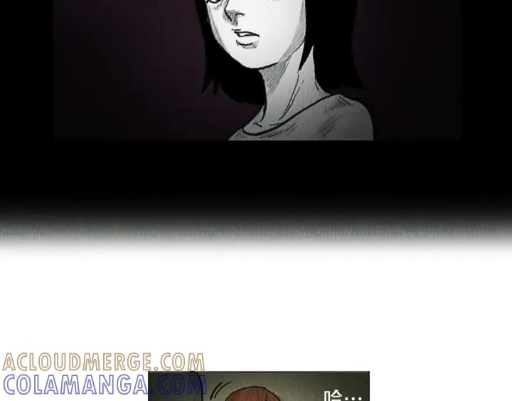 荒诞小剧场 完结篇 看床下面… 第55页