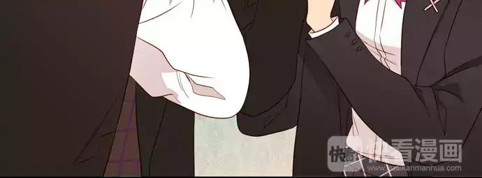 《第3次亲吻》第51话 友情 第38页