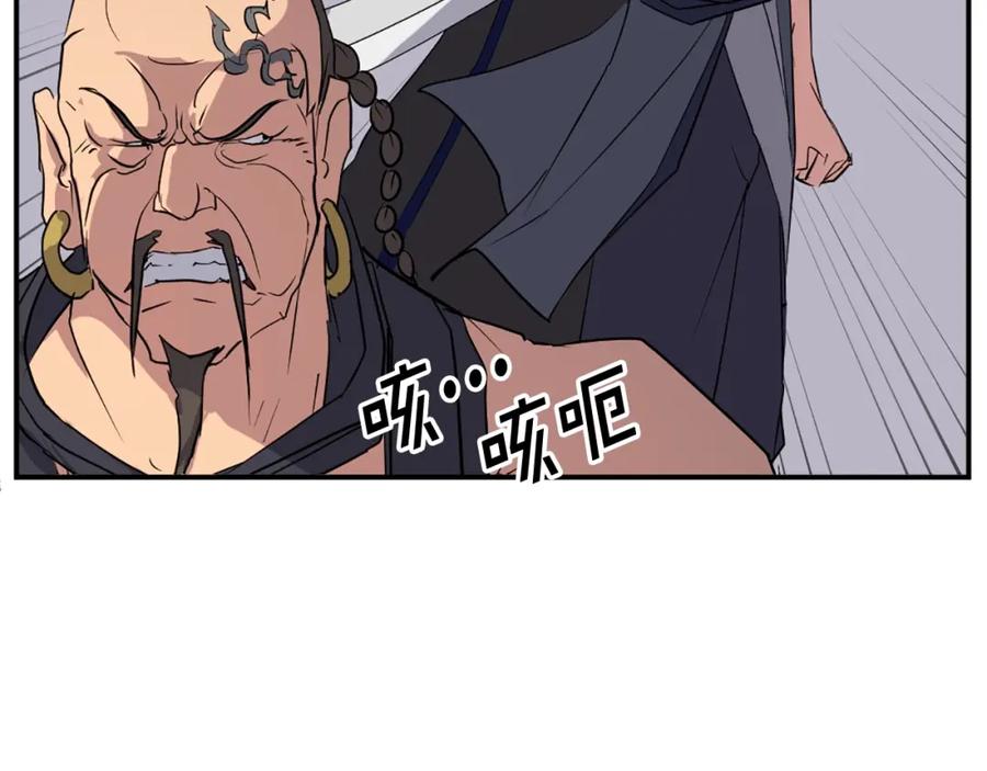 《重生不死尊》第52话 击碎海盗 第92页