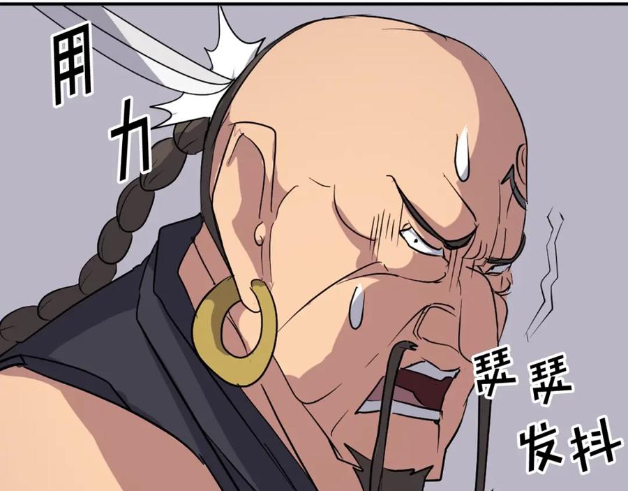 《重生不死尊》第52话 击碎海盗 第102页