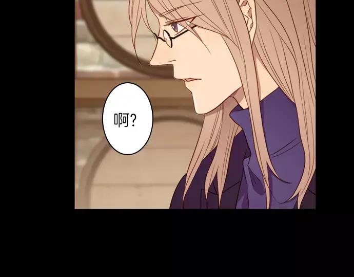 《第3次亲吻》第51话 友情 第3页