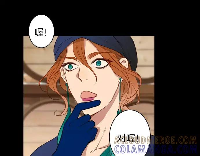 《第3次亲吻》第51话 友情 第4页