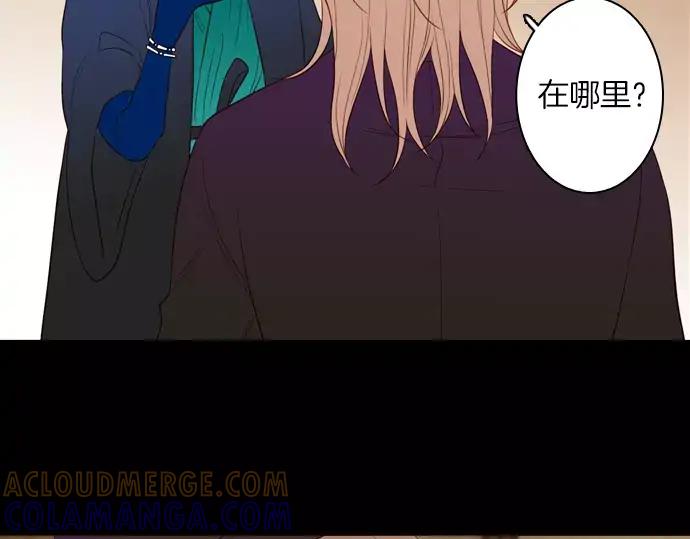 《第3次亲吻》第51话 友情 第10页