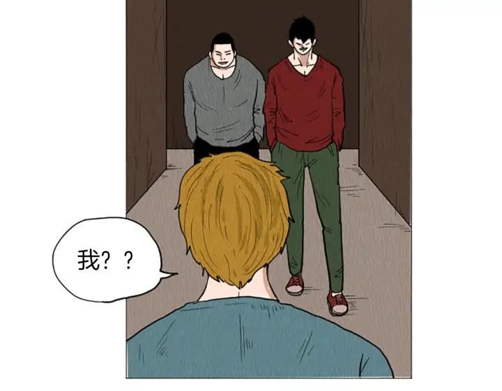 荒诞小剧场 完结篇 看床下面… 第6页