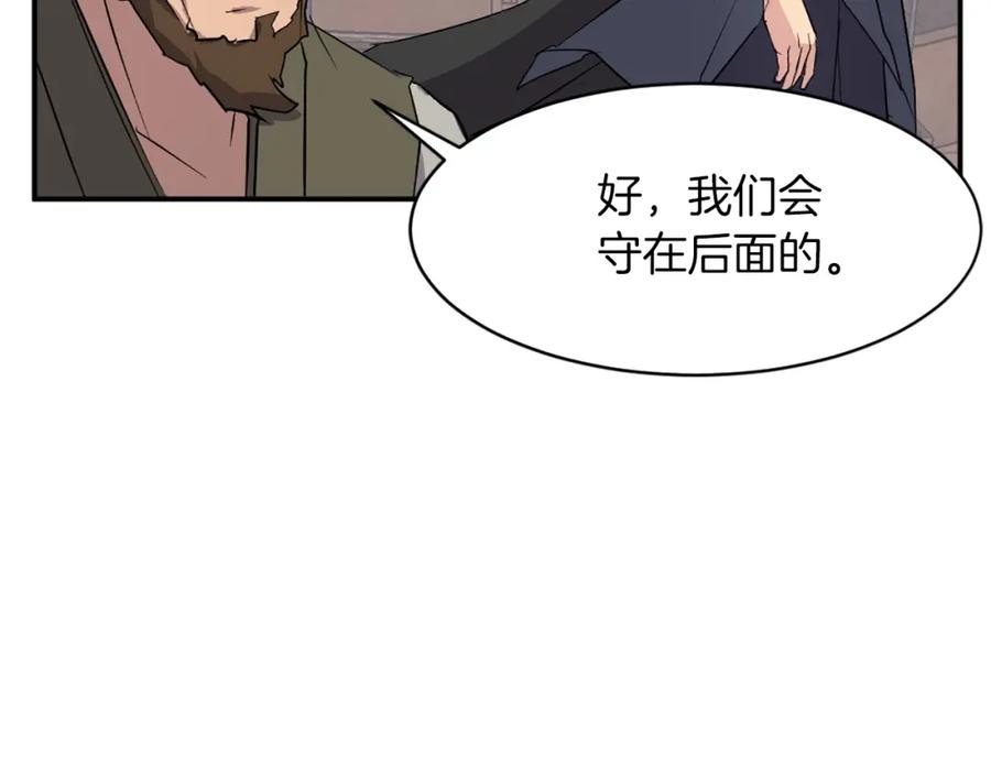 《重生不死尊》第52话 击碎海盗 第35页