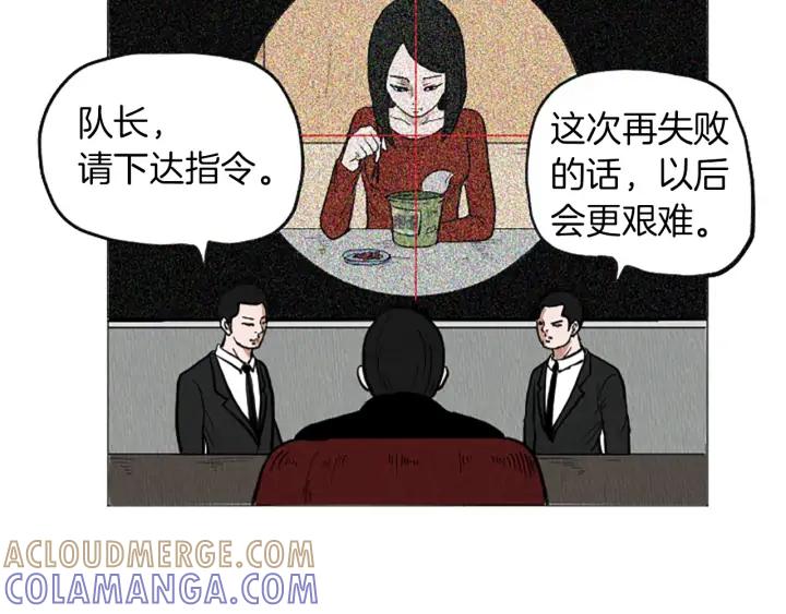 荒诞小剧场 完结篇 看床下面… 第31页
