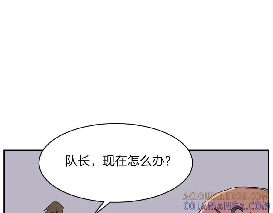 《重生不死尊》第52话 击碎海盗 第21页
