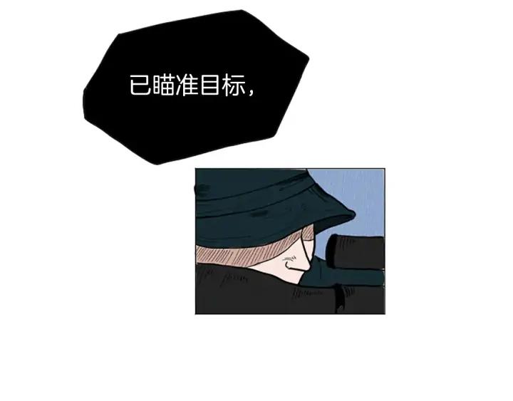 荒诞小剧场 完结篇 看床下面… 第26页