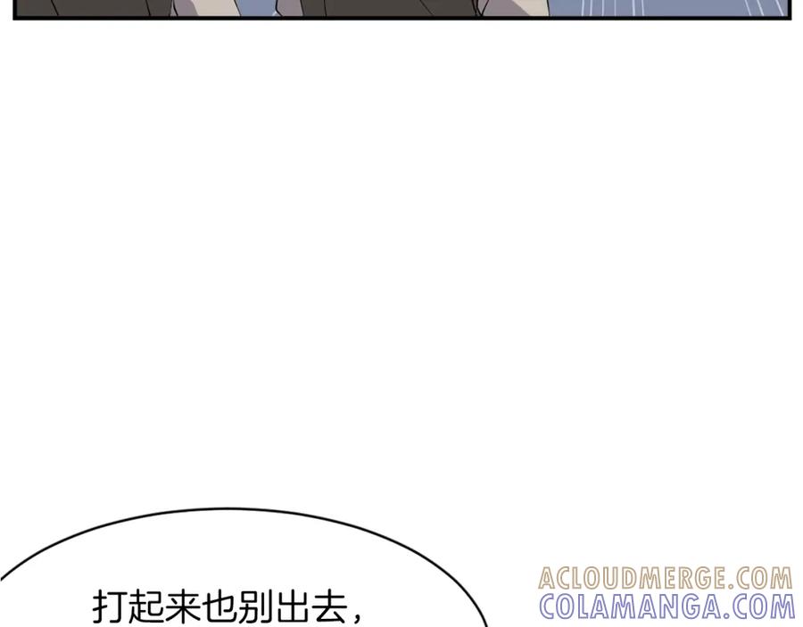 《重生不死尊》第52话 击碎海盗 第33页