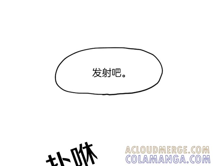 荒诞小剧场 完结篇 看床下面… 第40页