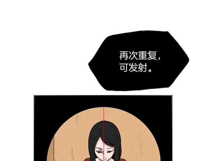 荒诞小剧场 完结篇 看床下面… 第29页