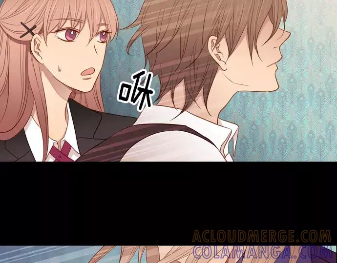 《第3次亲吻》第51话 友情 第28页