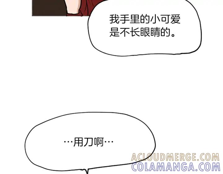 荒诞小剧场 完结篇 看床下面… 第13页