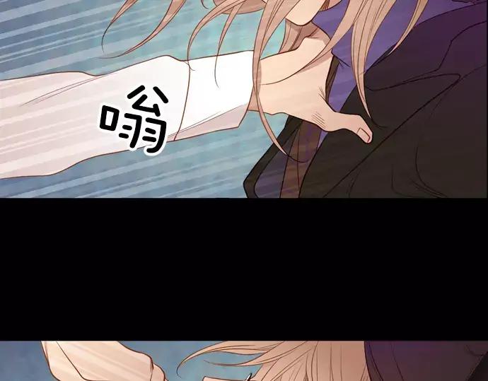 《第3次亲吻》第51话 友情 第29页
