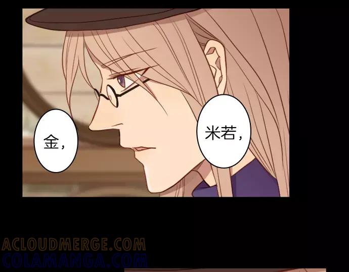 《第3次亲吻》第51话 友情 第7页