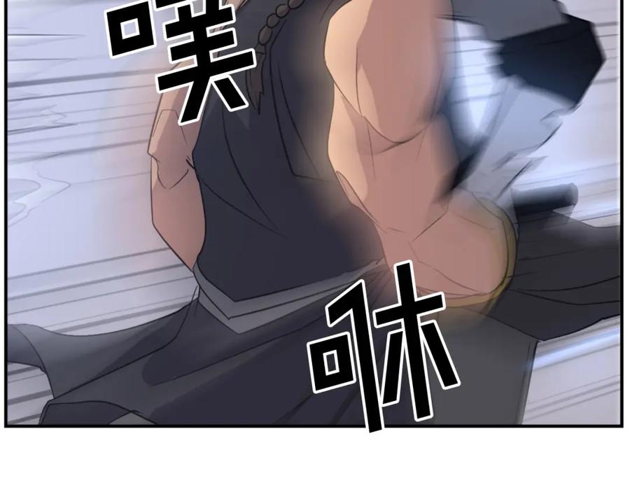《重生不死尊》第52话 击碎海盗 第76页