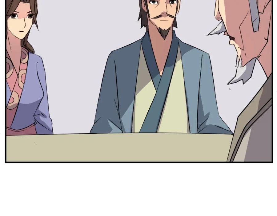 《重生不死尊》第53话 致命弱点 第99页