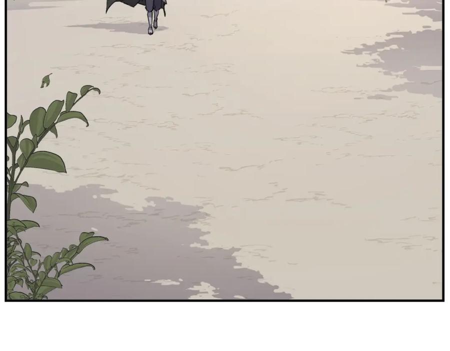 《重生不死尊》第53话 致命弱点 第27页