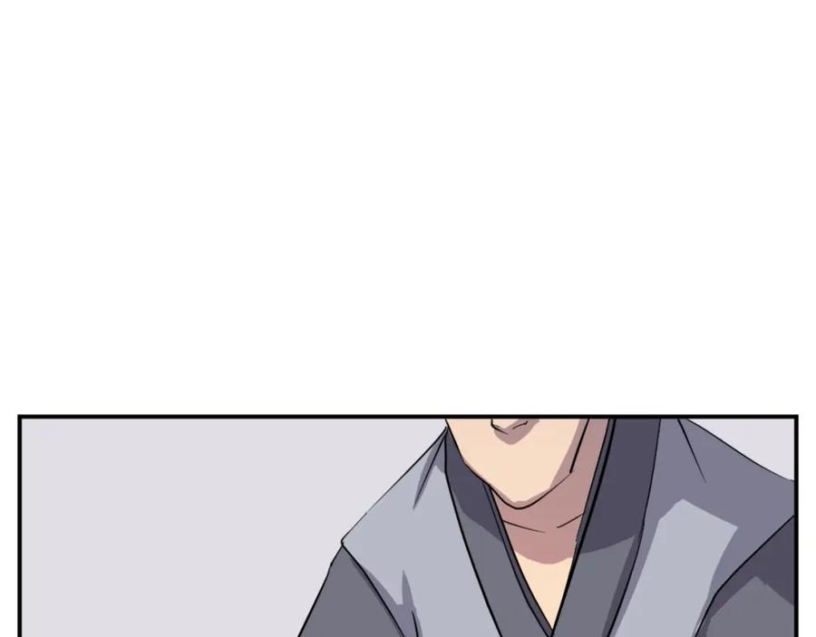 《重生不死尊》第53话 致命弱点 第76页