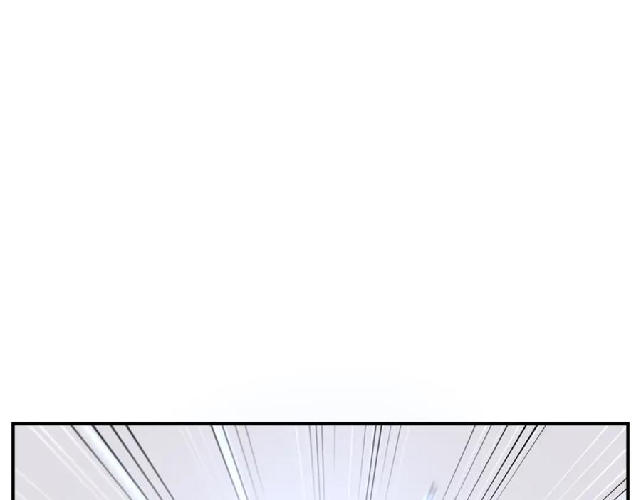 《重生不死尊》第53话 致命弱点 第28页