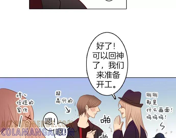 《第3次亲吻》第52话 卖花（1） 第28页