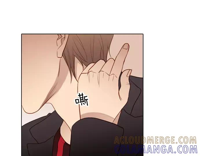《第3次亲吻》第52话 卖花（1） 第4页