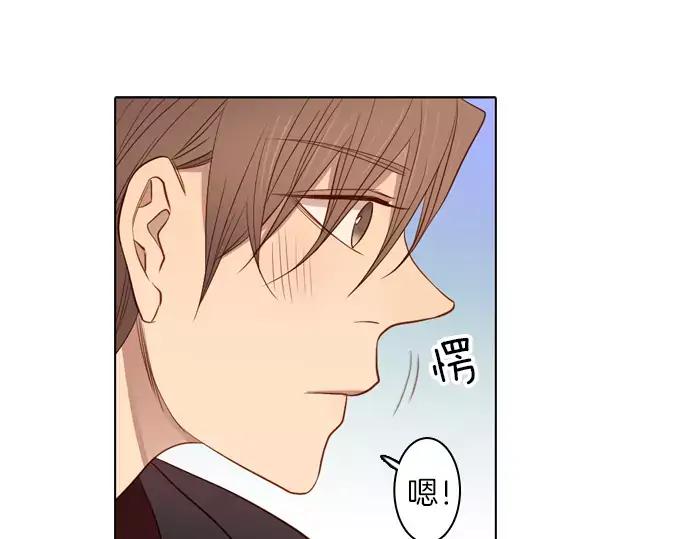 《第3次亲吻》第52话 卖花（1） 第27页