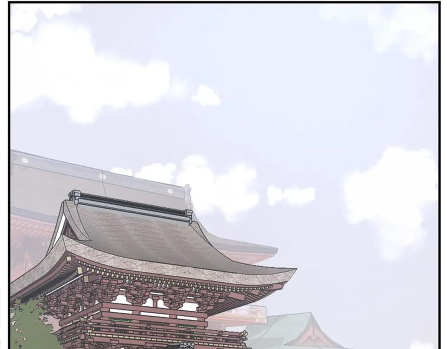 《重生不死尊》第53话 致命弱点 第74页