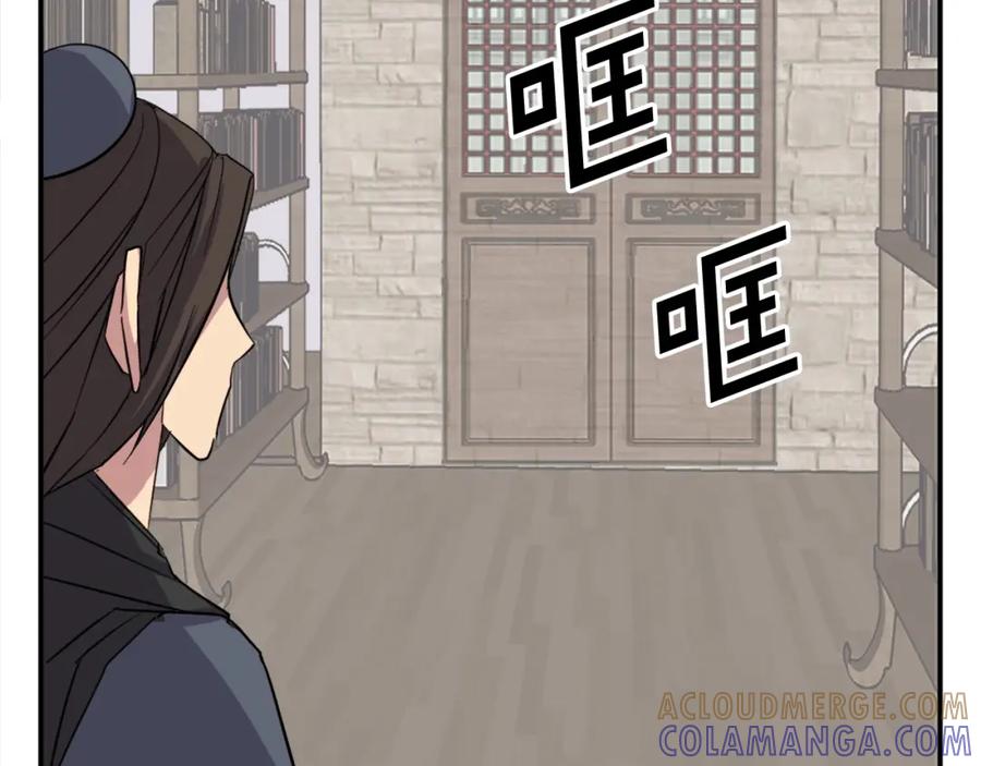 《重生不死尊》第53话 致命弱点 第177页