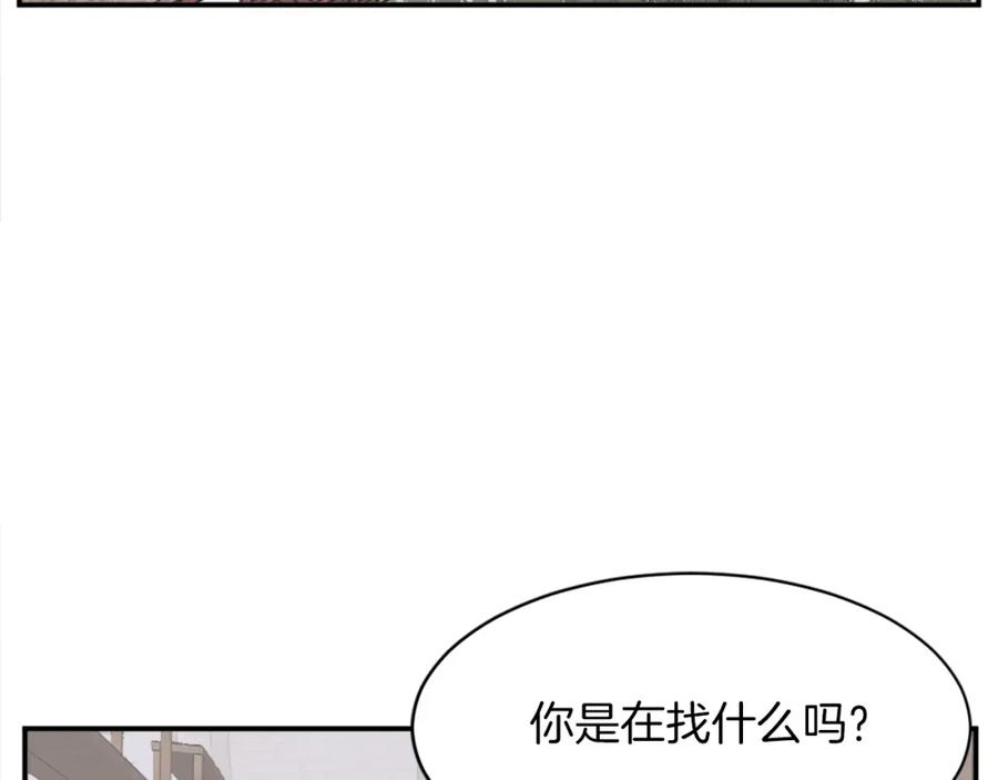 《重生不死尊》第53话 致命弱点 第160页