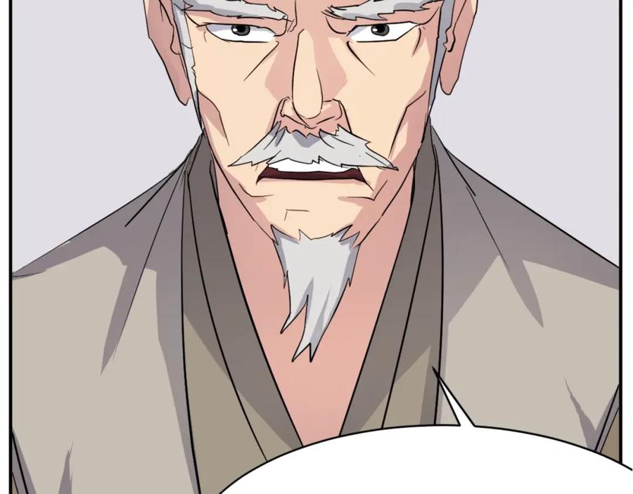 《重生不死尊》第53话 致命弱点 第47页
