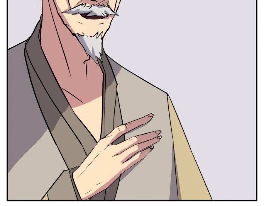 《重生不死尊》第53话 致命弱点 第67页
