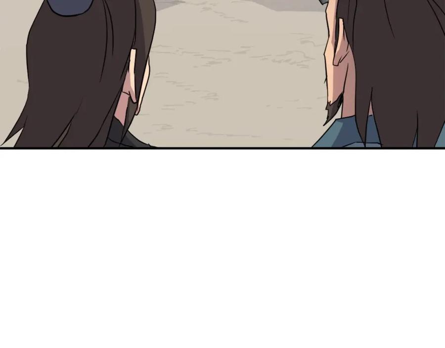 《重生不死尊》第53话 致命弱点 第7页